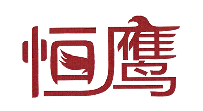 هوانگشان  Hengying  صنعت  شرکت،  Ltd.